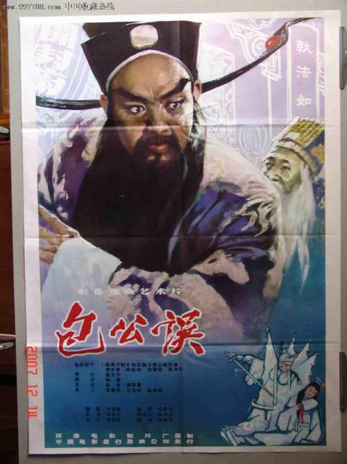 购买假希腊身份证